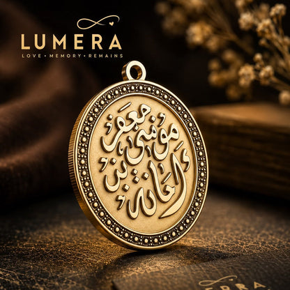 Personalized Necklace – Prayer Necklace